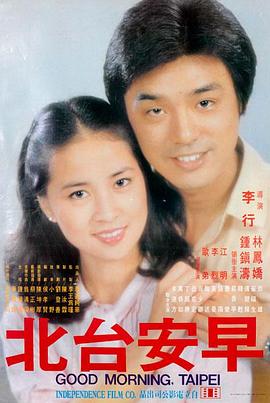咸水谣 高清电影