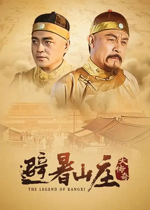 逆流而上 电视剧在线