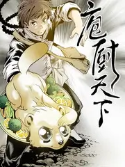出海吧少年 综艺节目